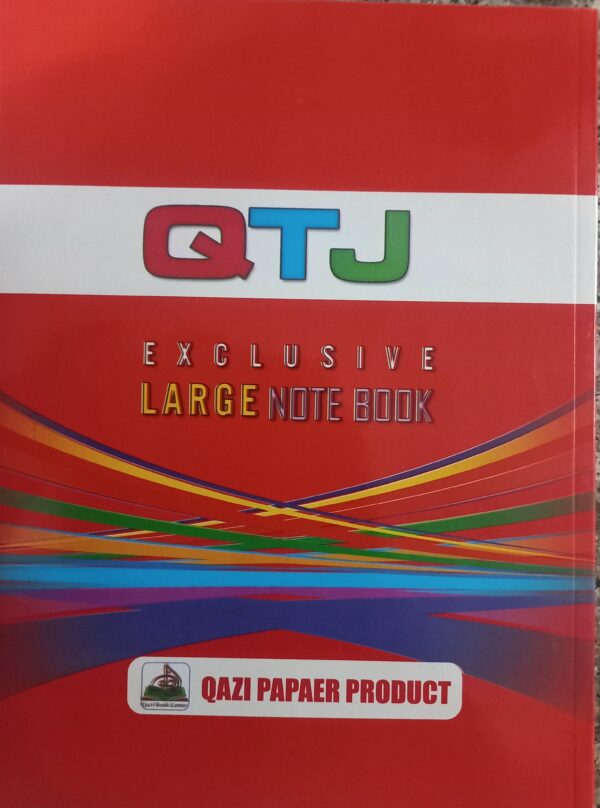 School Copy